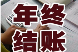 韶关对付老赖：刘小姐被老赖拖欠货款